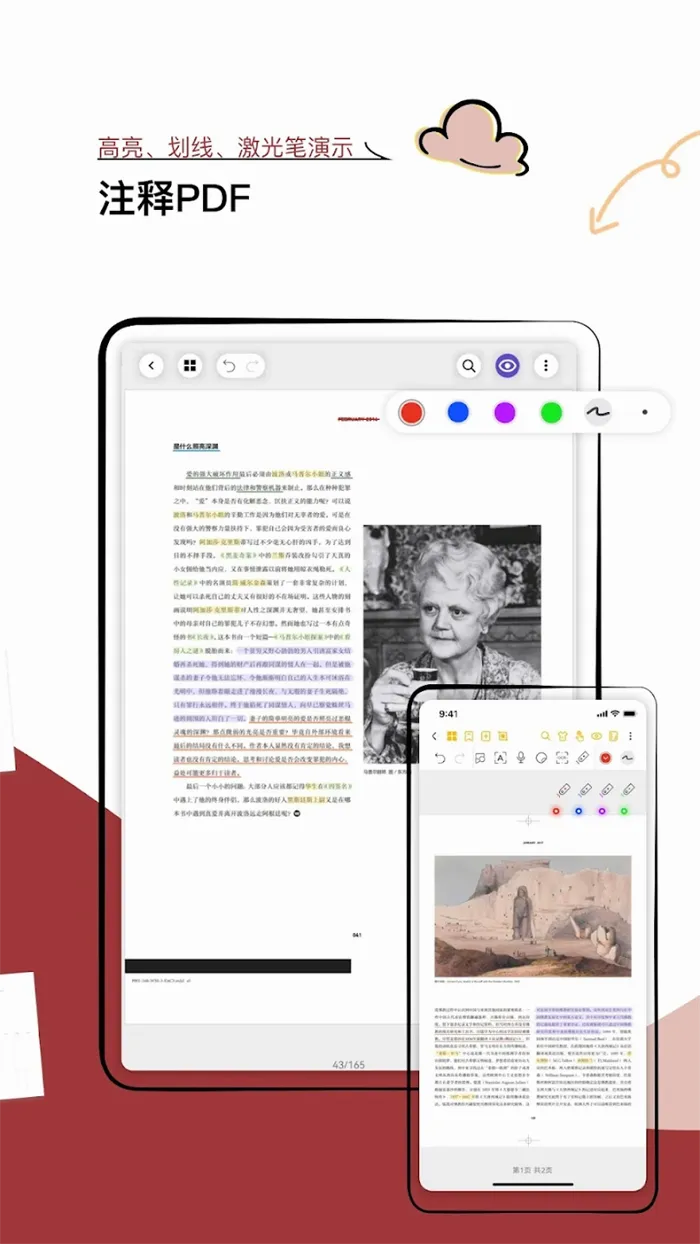 Jnotes(��д�ʼǹ���)v3.2.4.1 ��׿��