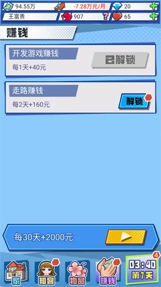 �ҵĺ���Ů��(����Ů��������Ϸ)