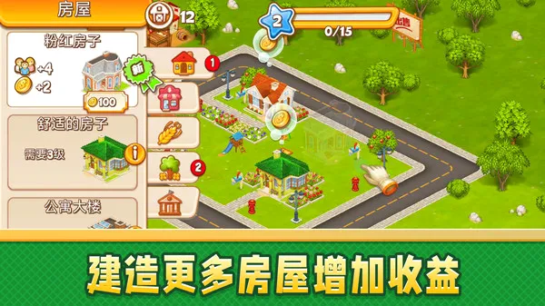 �������(ģ�⾭Ӫ����)v13.1.1 ��׿��