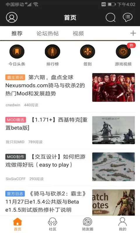 �￳����վ2026�ٷ����°汾v1.55 �ֻ���