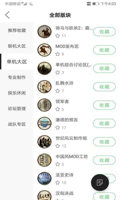�￳����վ2026�ٷ����°汾v1.55 �ֻ���