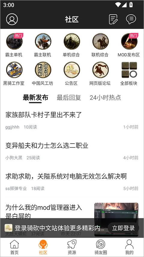 �￳����վ2026�ٷ����°汾