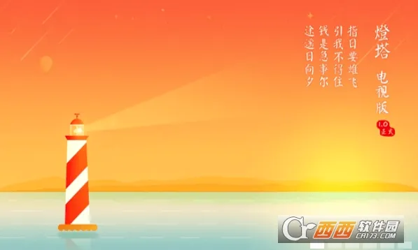 ��Ʊ����(���ɷ�������)v3.6.1 �ֻ���