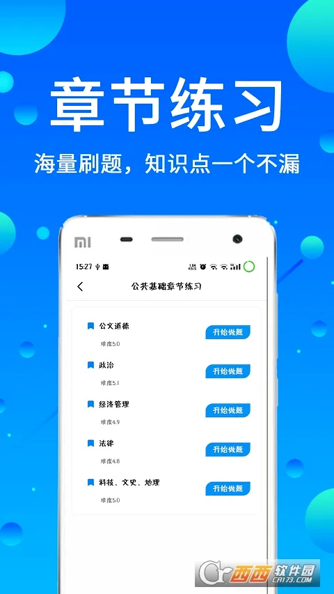 �������(������������)v3.88 �ֻ���