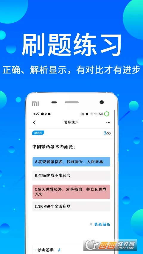 �������(������������)v3.88 �ֻ���