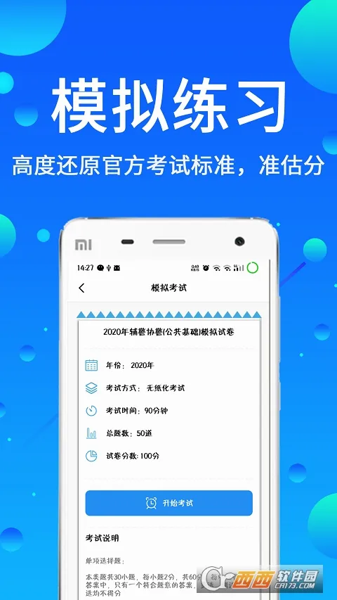 �������(������������)v3.88 �ֻ���