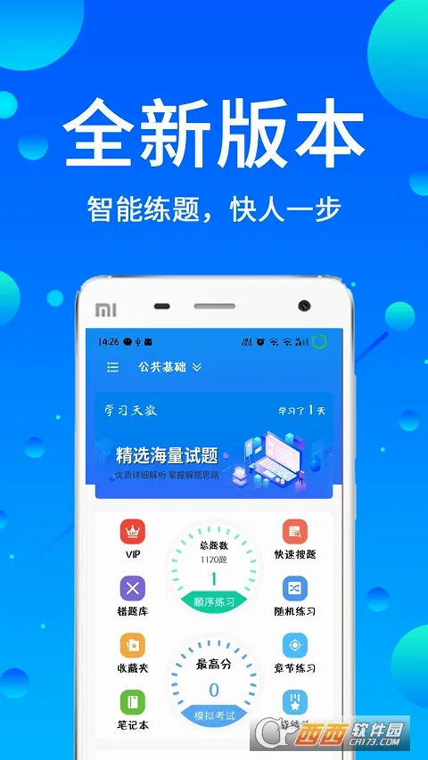 �������(������������)v3.88 �ֻ���