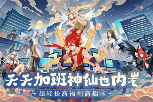 �籩�Գ�(���ÿ�����Ϸ)v1.0.0 ��׿��