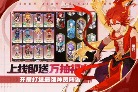 �籩�Գ�(���ÿ�����Ϸ)v1.0.0 ��׿��