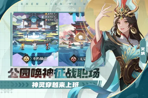 �籩�Գ�(���ÿ�����Ϸ)v1.0.0 ��׿��