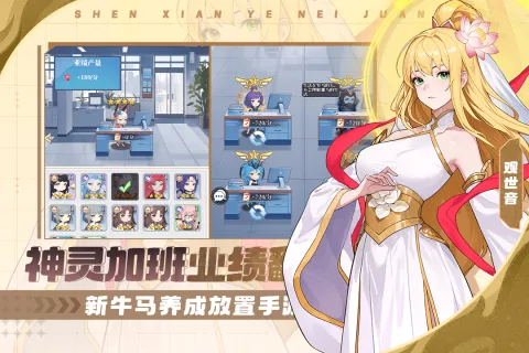 �籩�Գ�(���ÿ�����Ϸ)v1.0.0 ��׿��