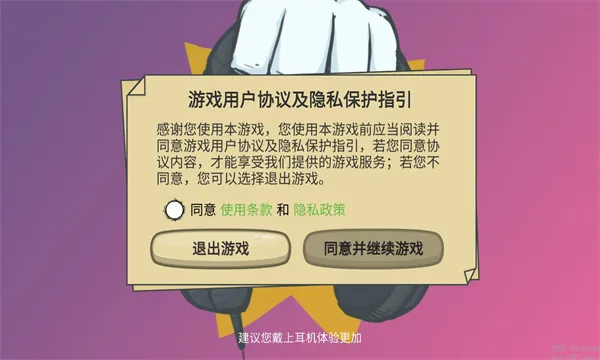 �Ƕ��˱�������׿���ֻ���v0.2 �ֻ���