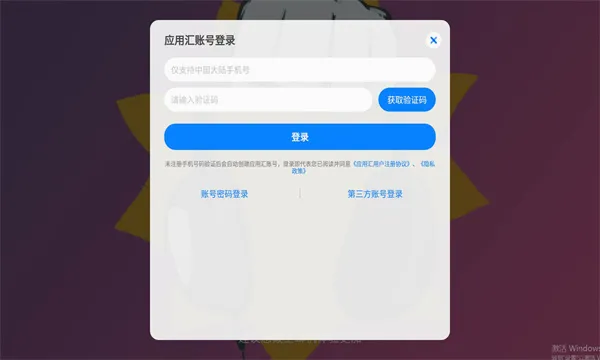 �Ƕ��˱�������׿���ֻ���v0.2 �ֻ���