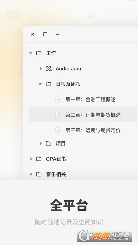 Neatify�ʼ�(֪ʶ�����ʼ�)v2.15.0 �ֻ���