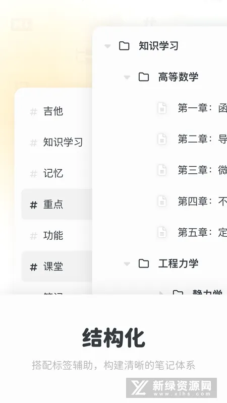 Neatify�ʼ�(֪ʶ�����ʼ�)v2.15.0 �ֻ���
