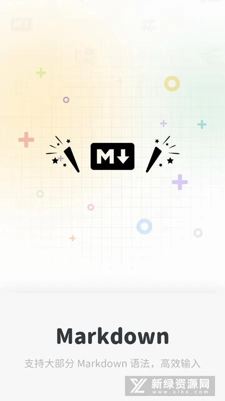 Neatify�ʼ�(֪ʶ�����ʼ�)v2.15.0 �ֻ���