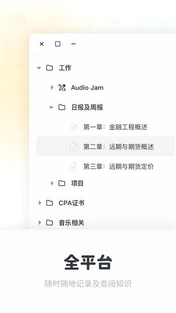 Neatify�ʼ�(֪ʶ�����ʼ�)