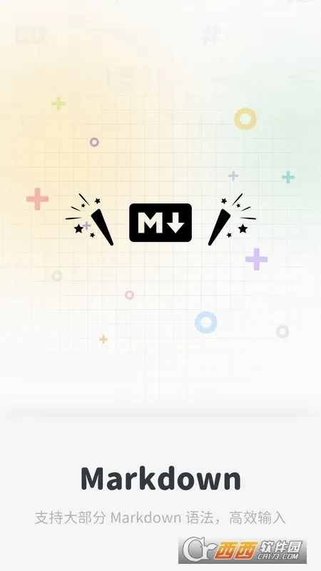 Neatify�ʼ�(֪ʶ�����ʼ�)v2.15.0 �ֻ���