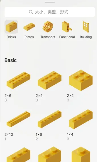 Brickit�����ֻ���
