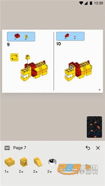 Brickit�����ֻ���v4.35.1 ��׿��