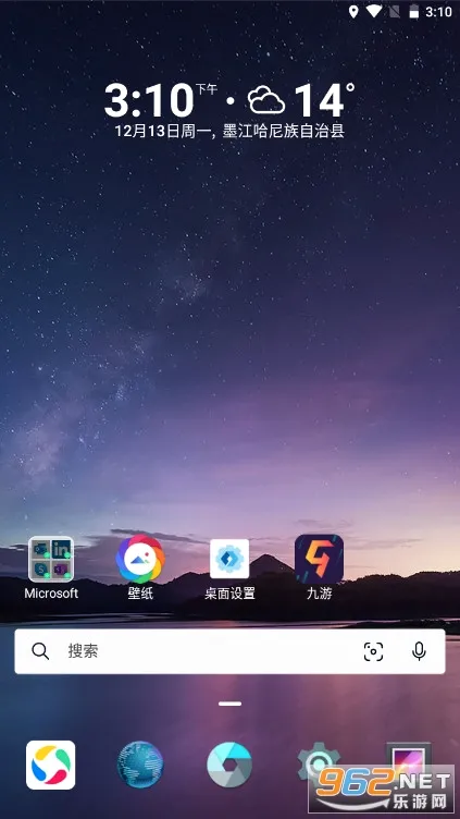 Microsoft Launcher�����ֻ���v6.241002.0.11160220 �ֻ���