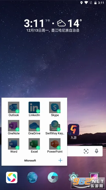 Microsoft Launcher�����ֻ���v6.241002.0.11160220 �ֻ���