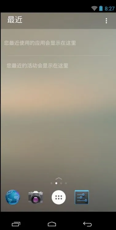 Microsoft Launcher�����ֻ���v6.241002.0.11160220 �ֻ���