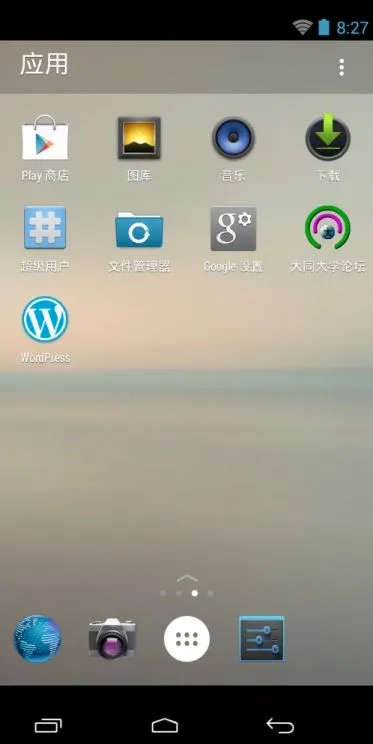 Microsoft Launcher�����ֻ���v6.241002.0.11160220 �ֻ���
