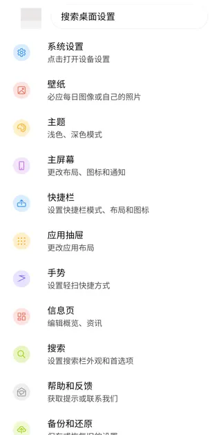 Microsoft Launcher�����ֻ���