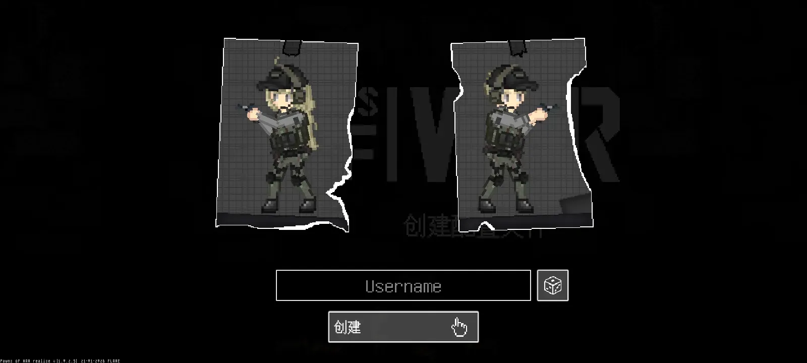 ս��֮�������ֻ���v1.0.2.5 ��׿��