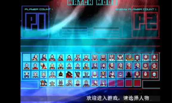 mugen������2�����������ֻ���vʹ���������޸ĵ��Զ����ذ汾 �ֻ���