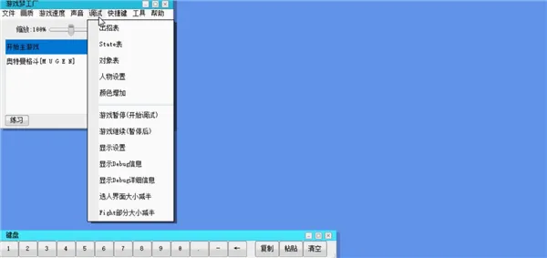 mugen������2�����������ֻ���