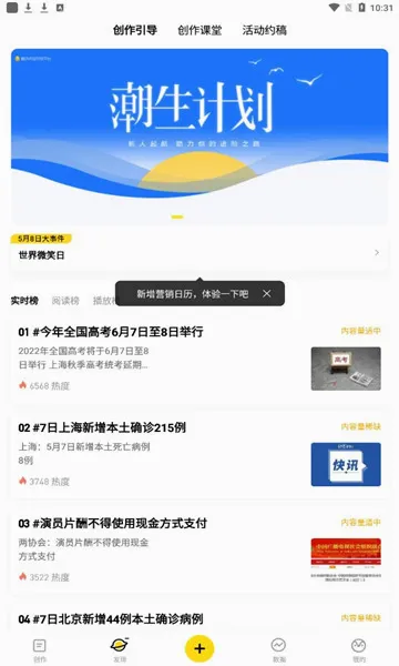 ���������ֻ���v2.9.15 ��׿��