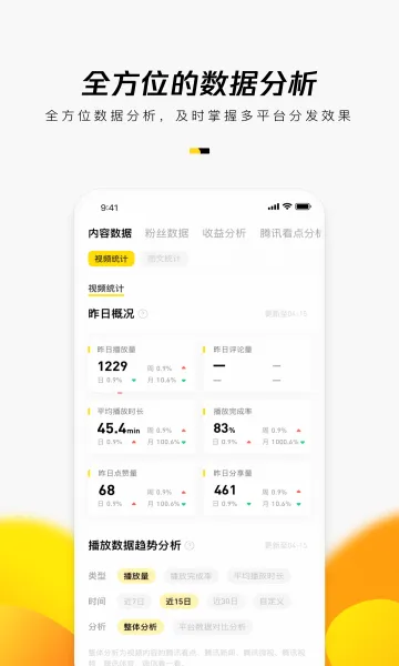 ���������ֻ���v2.9.15 ��׿��
