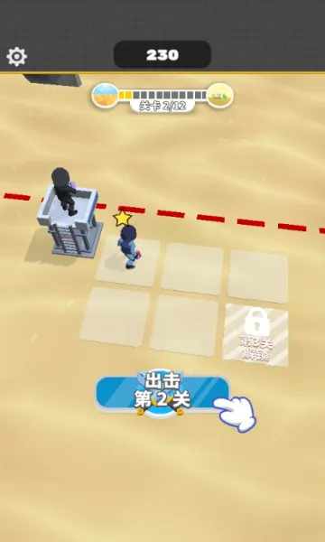 һǹ����2026���°汾v1.3 ��׿��