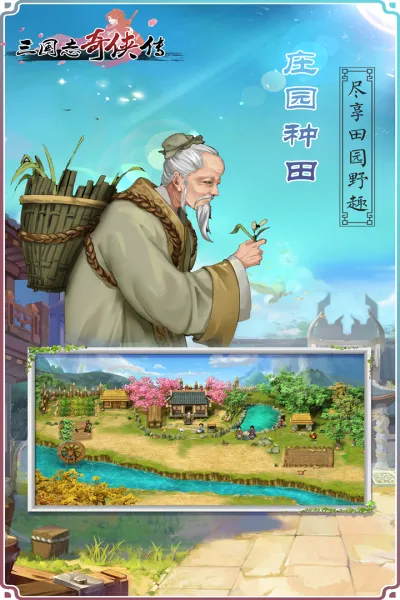 ����־������(����ս����Ϸ)v4.2.7 �ֻ���