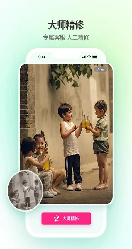 ��ͼ�Ұ�׿���ֻ���v2.5.2 ��׿��
