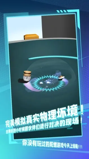 ����ȫ����(���ݵ�̶�ս��Ϸ)v0.1 ��׿��