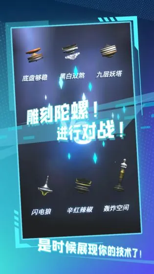 ����ȫ����(���ݵ�̶�ս��Ϸ)v0.1 ��׿��