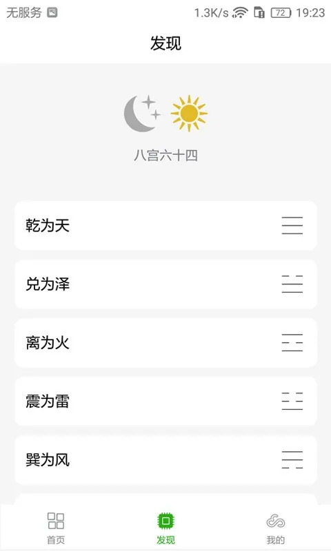 ÷�������ʼ������ֻ���v1.5.4 ��׿��