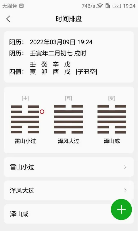 ÷�������ʼ������ֻ���v1.5.4 ��׿��