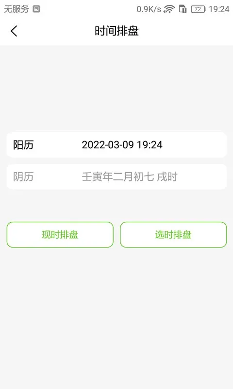 ÷�������ʼ������ֻ���v1.5.4 ��׿��