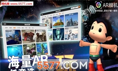 ar�����׿���ֻ���v6.3.6 ��׿��
