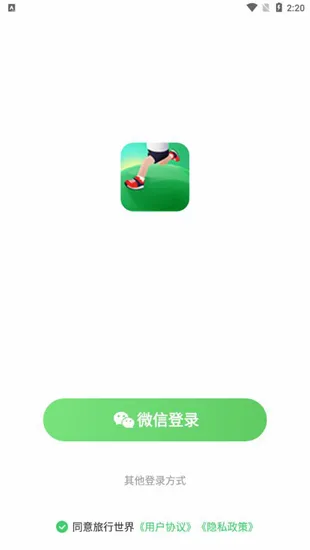 ��������2026�ٷ����°汾v2.2.2 �ֻ���