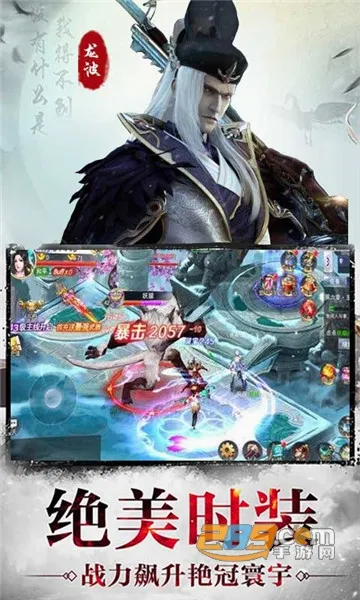 ����ʮ��ʱ��(�ŷ���̽��Ϸ)v1.0 ��׿��