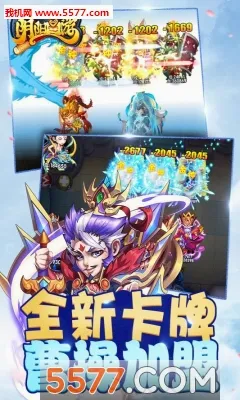 ��������(���η�����Ϸ)v1.0.4 ��׿��