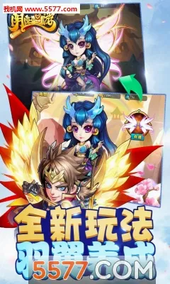 ��������(���η�����Ϸ)v1.0.4 ��׿��