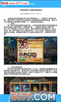 ��������(���η�����Ϸ)v1.0.4 ��׿��