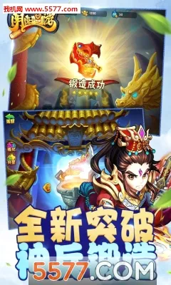 ��������(���η�����Ϸ)v1.0.4 ��׿��