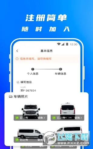 ����˾�������ֻ���v5.5.3 �ֻ���